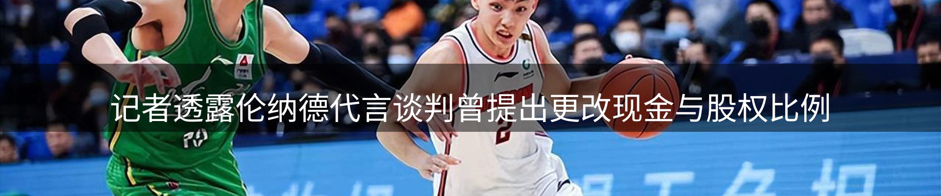 新闻图鉴
